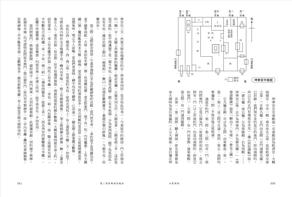 Inside Page 2