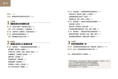 Inside Page 2