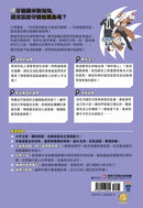 【神探邁克狐】神祕組織篇(3)：溼地謎團-Children’s / Teenage fiction: Crime and mystery fiction-買書書 BuyBookBook