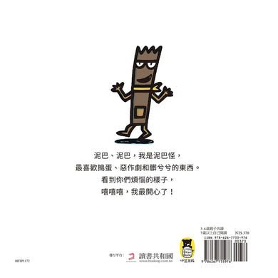 Inside Page 6