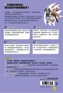 【神探邁克狐】神祕組織篇(4)：絕地反擊-Children’s / Teenage fiction: Crime and mystery fiction-買書書 BuyBookBook