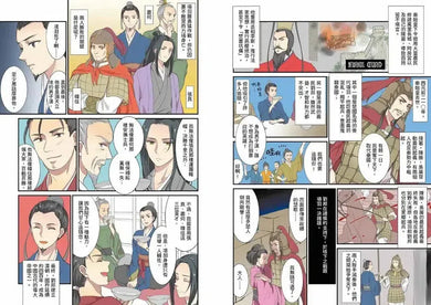 考前衝刺看漫畫！補教名師畫重點【又帥又美世界史】-Graphic novel / Comic book / Manga: genres-買書書 BuyBookBook