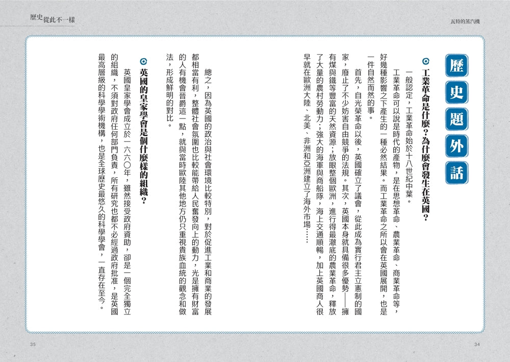 BookSpread ISBN 9786267791325 eslitePhoto 63164081 pos 5