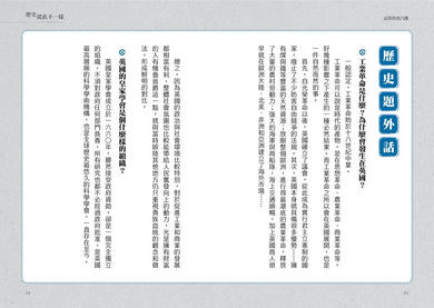 BookSpread ISBN 9786267791325 eslitePhoto 63164081 pos 5
