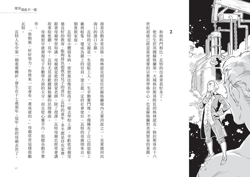 BookSpread ISBN 9786267791325 eslitePhoto 63164079 pos 3