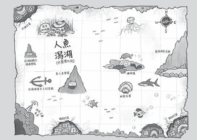 小美人魚瑪妮4：失竊的女王寶物-Children’s / Teenage fiction: Action and adventure stories-買書書 BuyBookBook