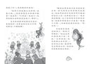 小美人魚瑪妮4：失竊的女王寶物-Children’s / Teenage fiction: Action and adventure stories-買書書 BuyBookBook