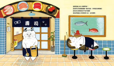 貓咪壽司店 (KORIRI)-故事: 兒童繪本 Picture Books-買書書 BuyBookBook