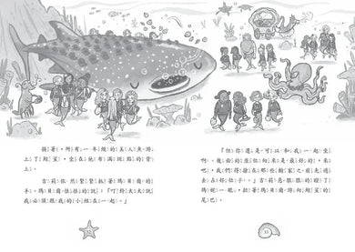 小美人魚瑪妮3+4套書：黃金榮耀運動會+失竊的女王寶物-Children’s / Teenage fiction: Action and adventure stories-買書書 BuyBookBook