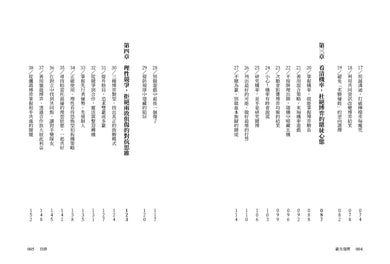 Inside Page 2