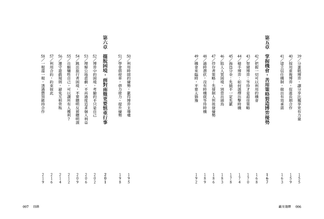 Inside Page 3