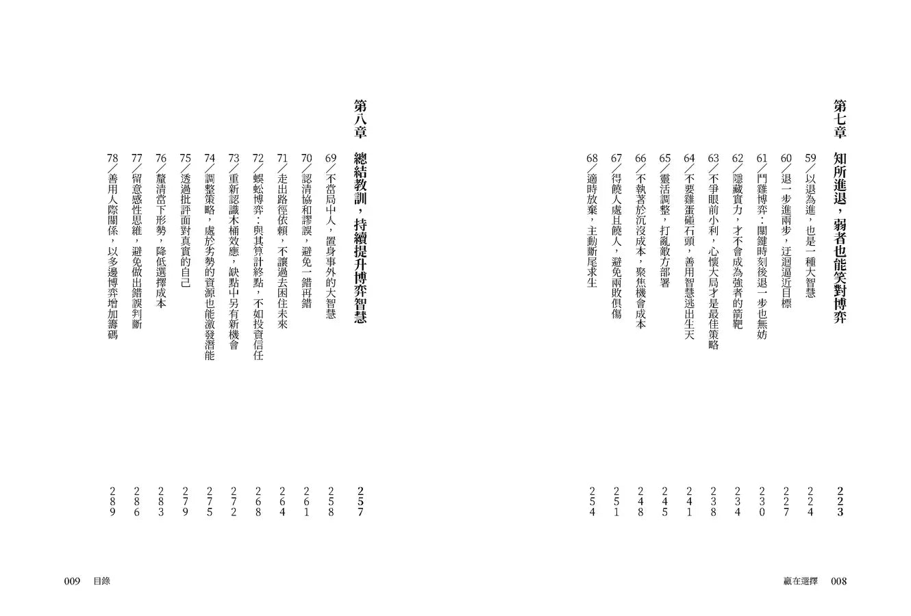Inside Page 4