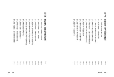 Inside Page 4