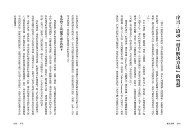 Inside Page 5