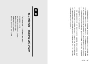 Inside Page 6