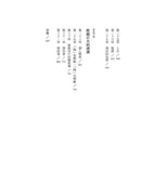 出神入化：魔術強森傳 (羅倫．拉森比)-非故事: 人物傳記 Biography-買書書 BuyBookBook