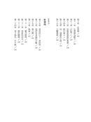 出神入化：魔術強森傳 (羅倫．拉森比)-非故事: 人物傳記 Biography-買書書 BuyBookBook