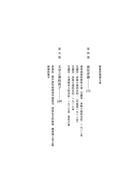 離散之家（《紐約客》年度好書，南非新銳女作家一鳴驚人處女作）-非故事: 歷史戰爭 History & War-買書書 BuyBookBook