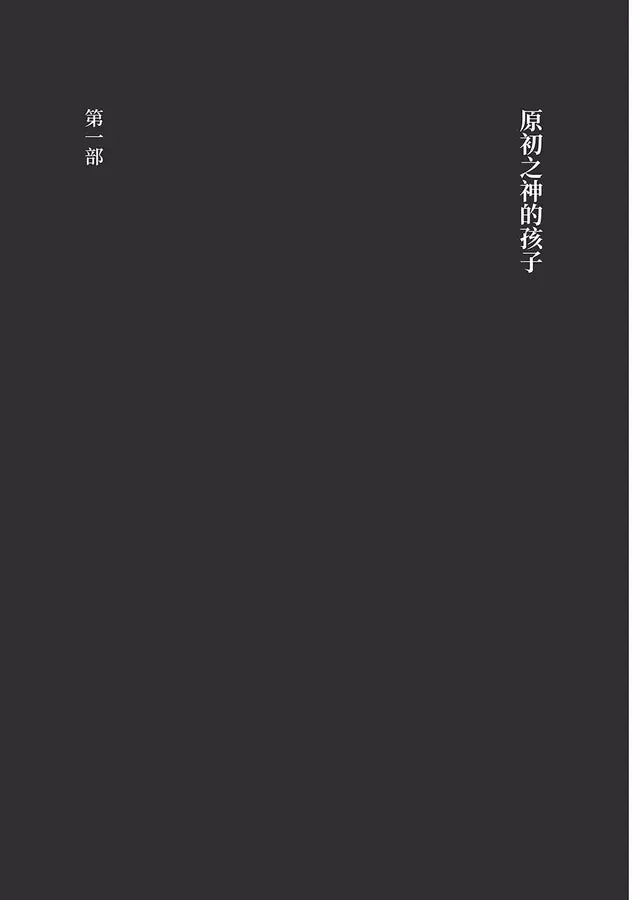 離散之家（《紐約客》年度好書，南非新銳女作家一鳴驚人處女作）-非故事: 歷史戰爭 History & War-買書書 BuyBookBook