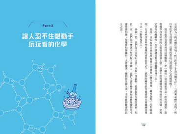 BookImage ISBN 8667106524384 pos 02 inside 9591cb83e6