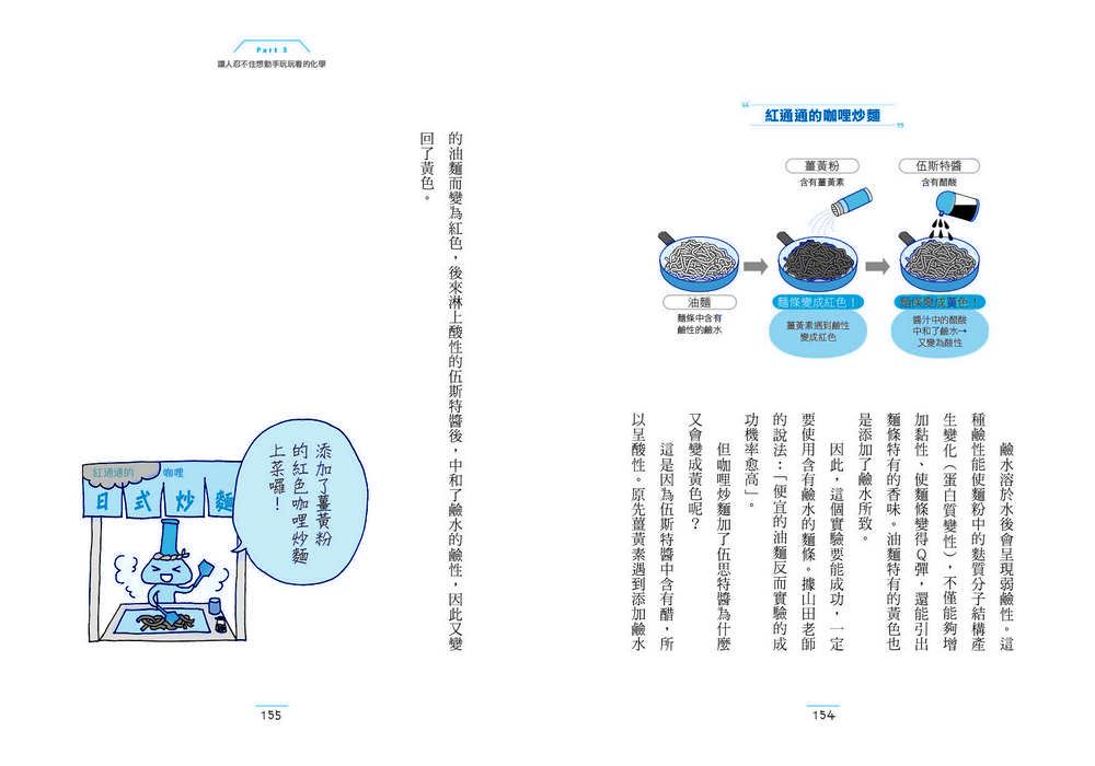 BookImage ISBN 8667106524384 pos 03 inside 3a366a3d32