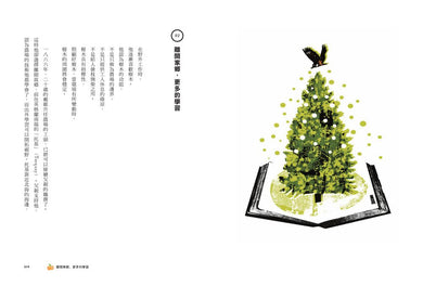 BookImage ISBN 9786267791639 pos 06 inside 98f5026c75