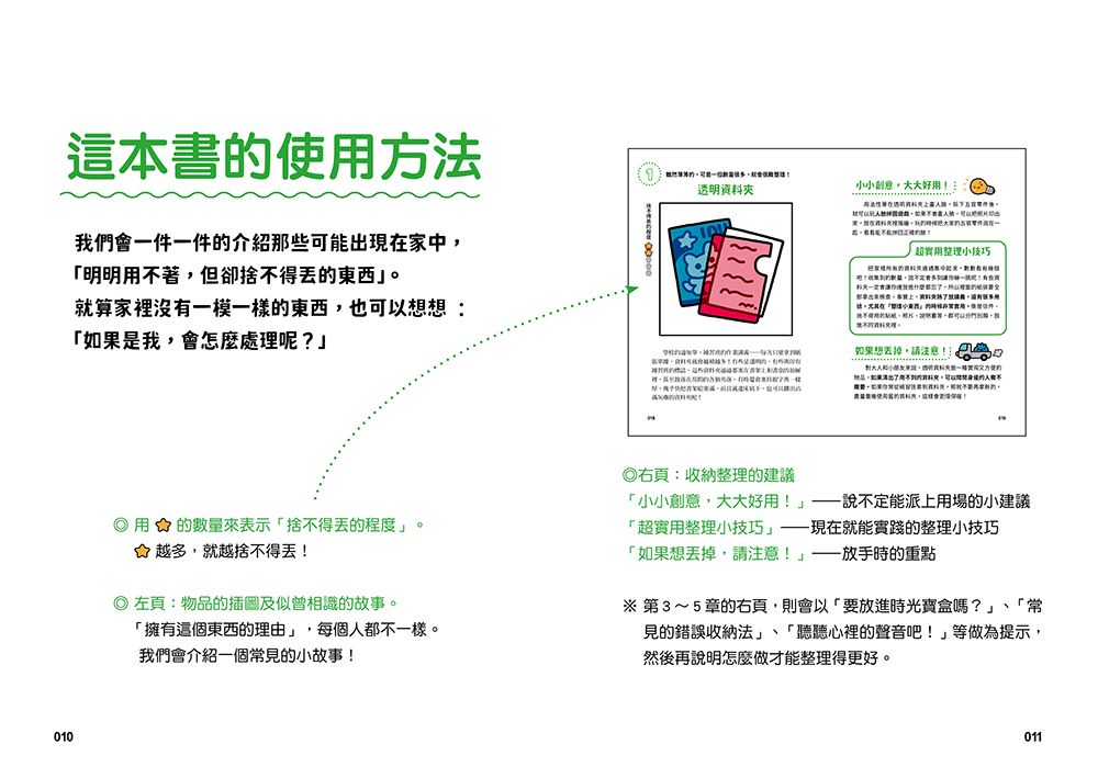 Inside Page 5