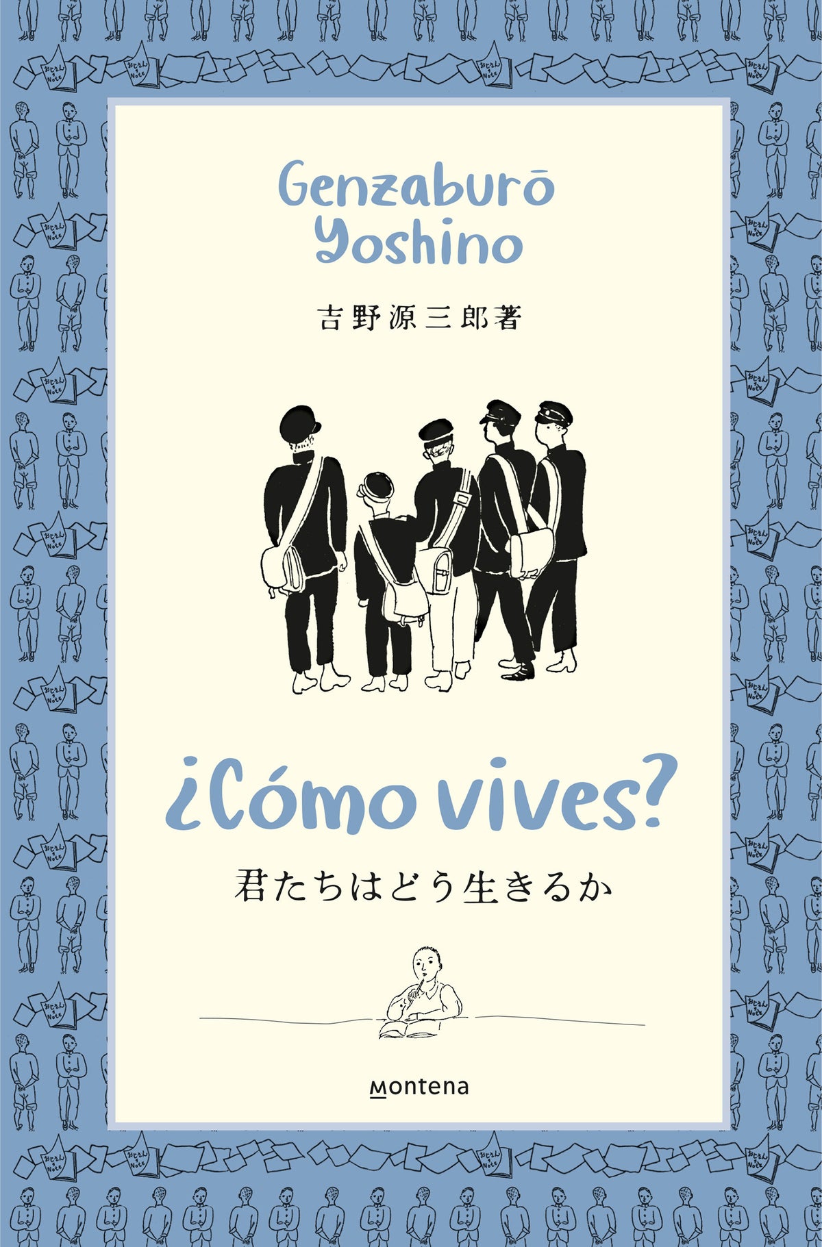 ¿Cómo vives? / How Do You Live? cover (ISBN 9788418483370) [onix:5b857d1f28a34a4f7c4fbcc24c382292]