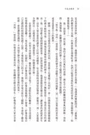 巧克力戰爭（校園霸凌經典50周年紀念版）-Children’s / Teenage fiction: School stories-買書書 BuyBookBook