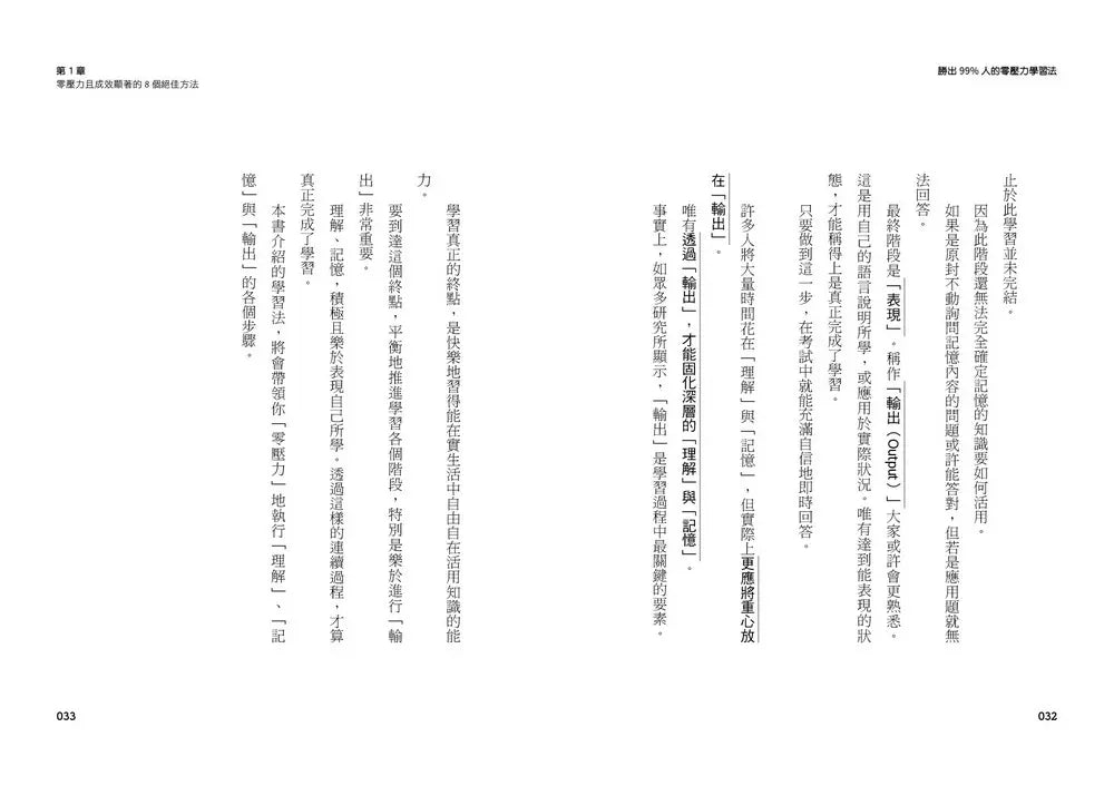 Inside Page 3