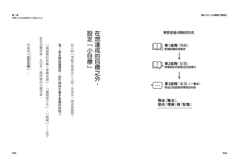 Inside Page 4