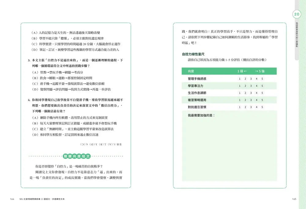 Inside Page 3