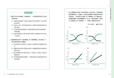 Inside Page 6