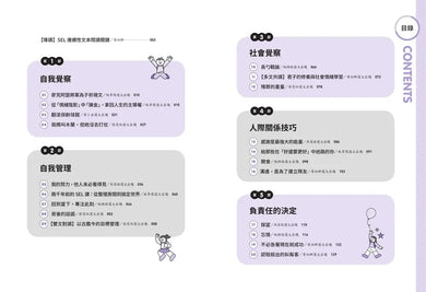 Inside Page 3