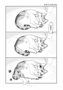 今晚有貓伴身邊(5) (咕嚕Z)-Graphic novels/ Comic books/ Manga/ Cartoons-買書書 BuyBookBook