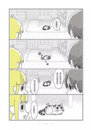 今晚有貓伴身邊(5) (咕嚕Z)-Graphic novels/ Comic books/ Manga/ Cartoons-買書書 BuyBookBook