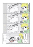 今晚有貓伴身邊(5) (咕嚕Z)-Graphic novels/ Comic books/ Manga/ Cartoons-買書書 BuyBookBook