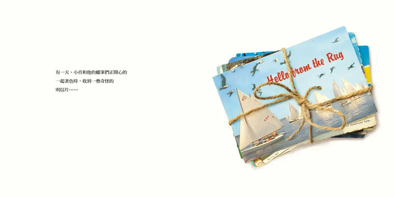 蠟筆想回家─10週年回歸-Children’s picture books-買書書 BuyBookBook