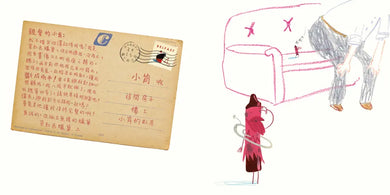 蠟筆想回家─10週年回歸-Children’s picture books-買書書 BuyBookBook