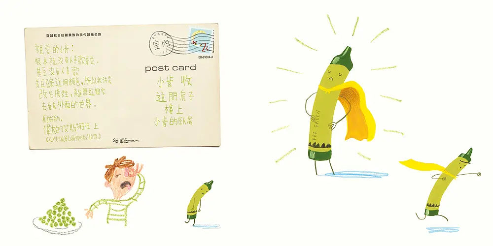 蠟筆想回家─10週年回歸-Children’s picture books-買書書 BuyBookBook