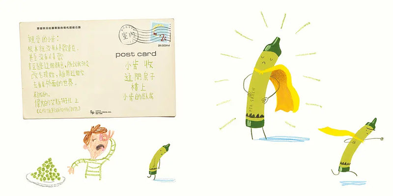 蠟筆想回家─10週年回歸-Children’s picture books-買書書 BuyBookBook