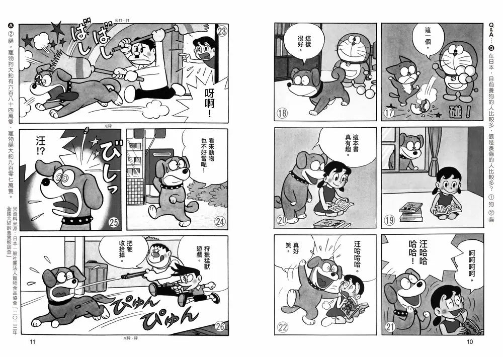 Inside Page 3