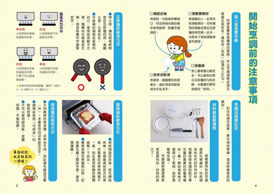 Inside Page 6