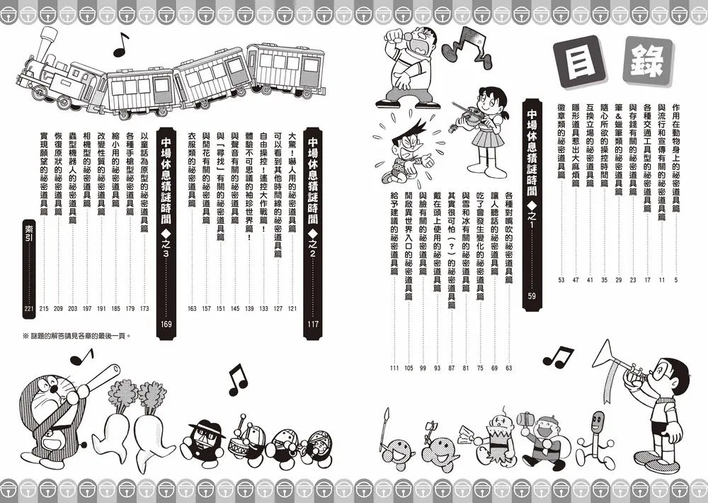 Inside Page 3