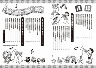 Inside Page 3