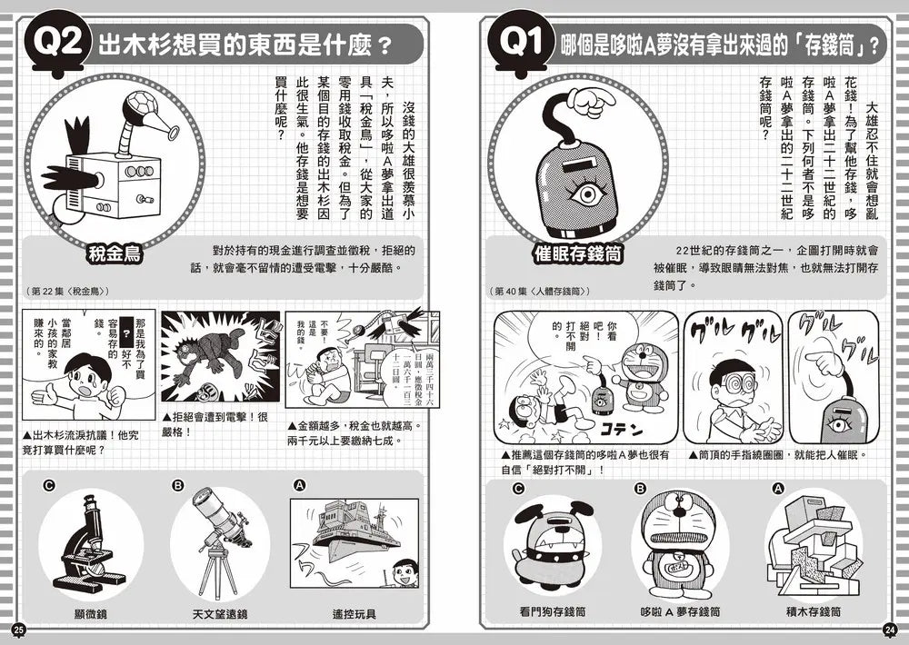 Inside Page 5
