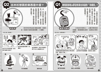 Inside Page 5