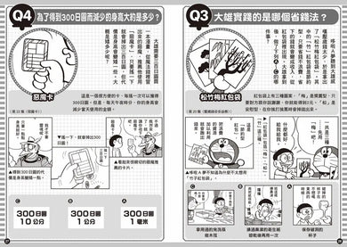 Inside Page 6