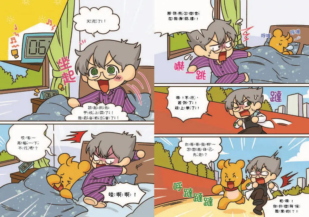 Inside Page 3