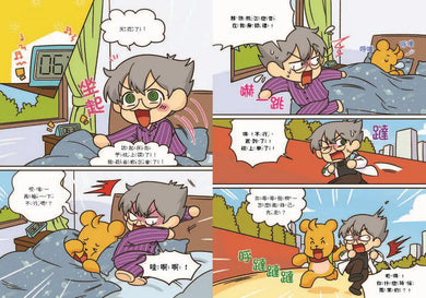 Inside Page 3